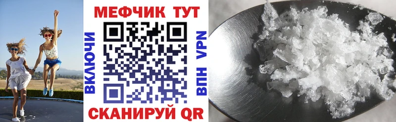 Как найти закладки Пошехонье Галлюциногенные грибы  Бошки Шишки  АМФЕТАМИН  Меф  ГАШИШ  Кокаин  A PVP 
