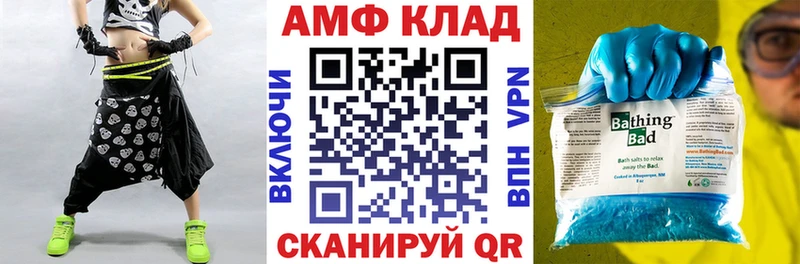 мега   Пошехонье  АМФЕТАМИН 98% 