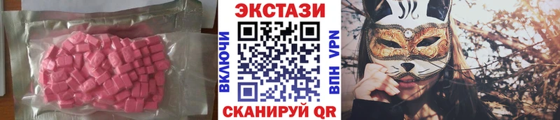 Экстази VHQ  что такое   Пошехонье 