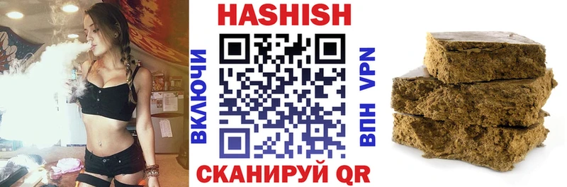 магазин    Пошехонье  ГАШИШ гашик 