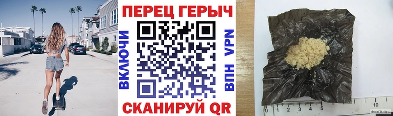 где купить наркоту  Пошехонье  даркнет официальный сайт  ГЕРОИН гречка 