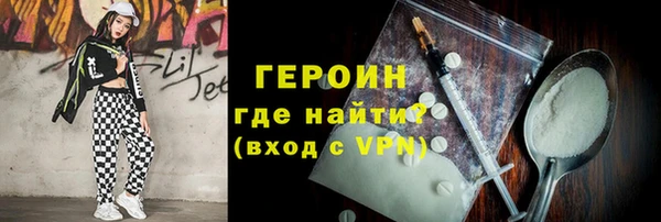 таблы Арсеньев