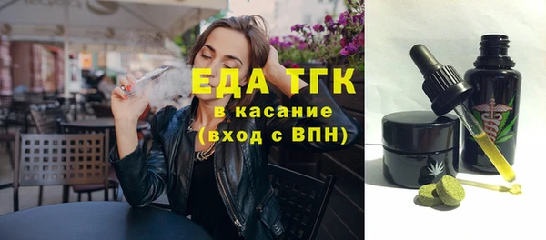 таблы Арсеньев