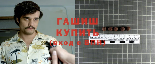таблы Арсеньев