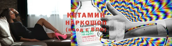 синтетический гашиш Армянск