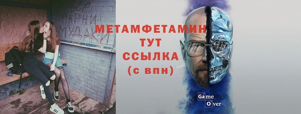 синтетический гашиш Армянск