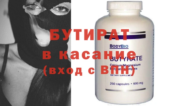 таблы Арсеньев