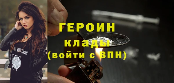 таблы Арсеньев