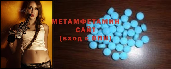 синтетический гашиш Армянск