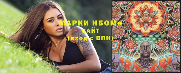 синтетический гашиш Армянск