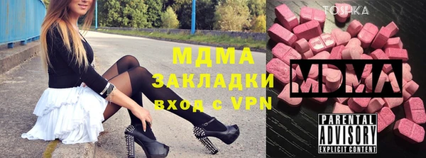 таблы Арсеньев