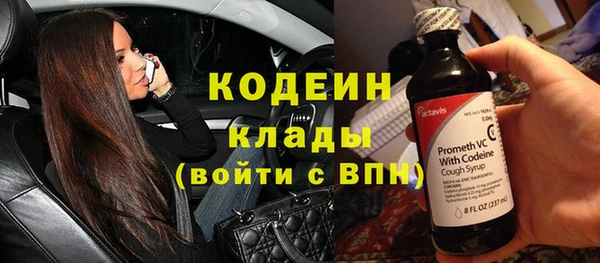 синтетический гашиш Армянск