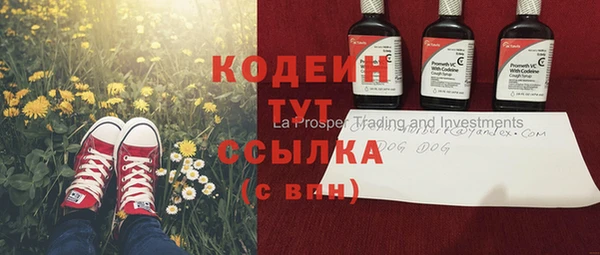 таблы Арсеньев