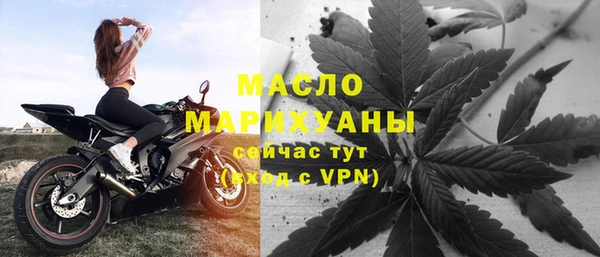 таблы Арсеньев