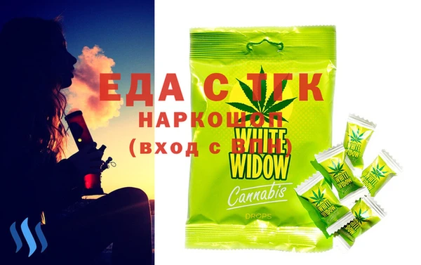 синтетический гашиш Армянск