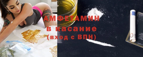 таблы Арсеньев