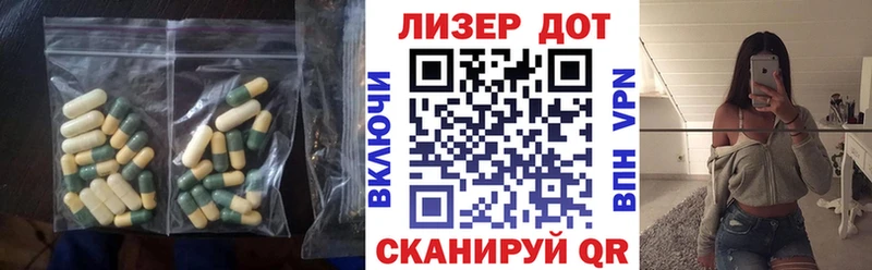 ЛСД экстази кислота Пошехонье