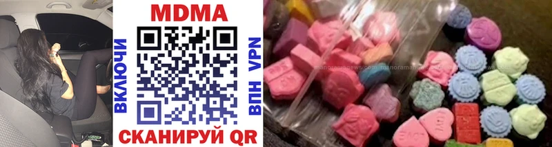 blacksprut онион  сколько стоит  Пошехонье  МДМА молли 