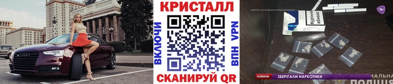 OMG ссылки  Пошехонье  МЕТАМФЕТАМИН кристалл 