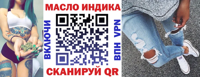 ТГК Wax  Пошехонье 