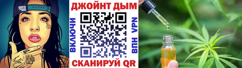 Каннабис марихуана Пошехонье